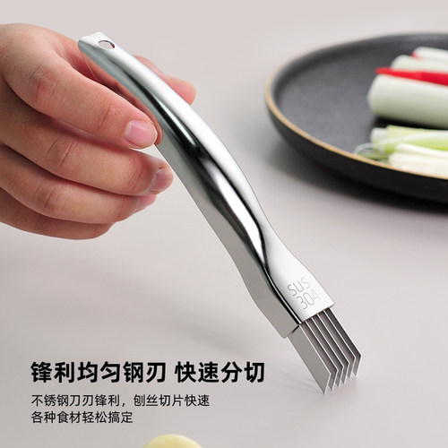 304不锈钢葱丝刀神器厨房刨大葱家用刮葱花切丝刀洋葱超细多功能 - 图0