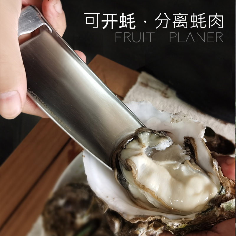 家用厨房削皮刀不锈钢水果土豆刮皮器工具丝瓜刨多功能去瓤开壳刨