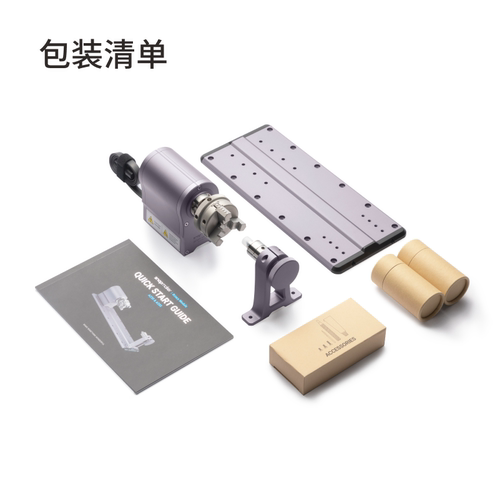 Snapmaker快造 2.0/Artisan 旋转模组 4轴激光CNC加工 谐波减速器 - 图3