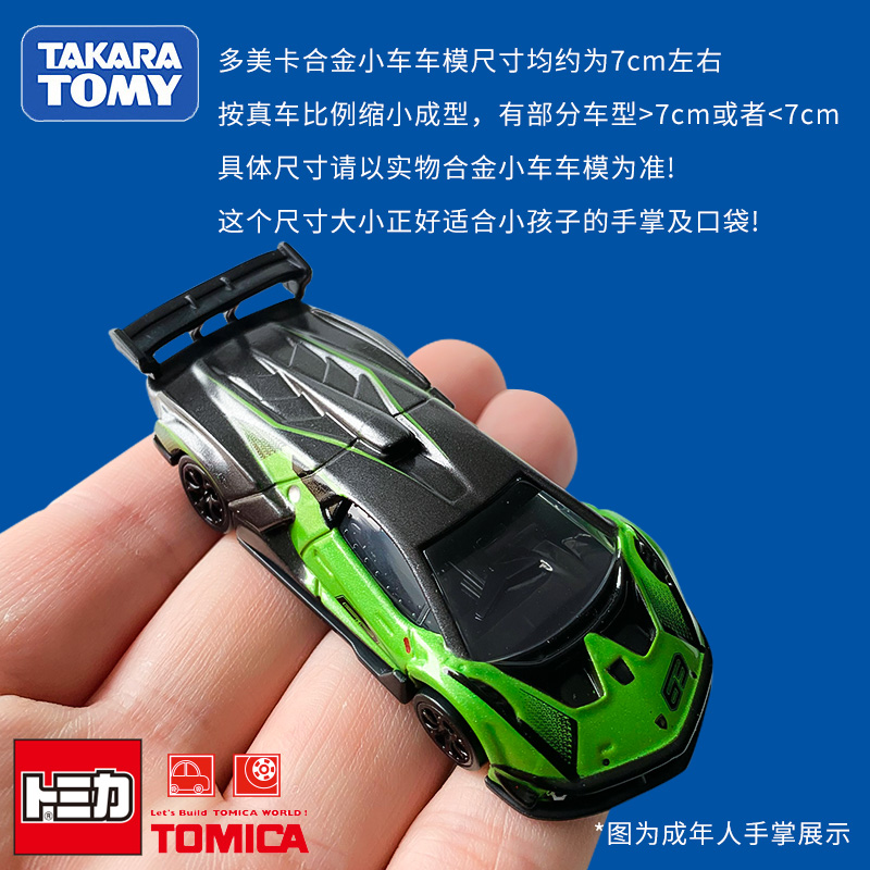 TOMY多美卡玩具警车男孩小汽车模型马自达本田三菱合金玩具小警车-图2