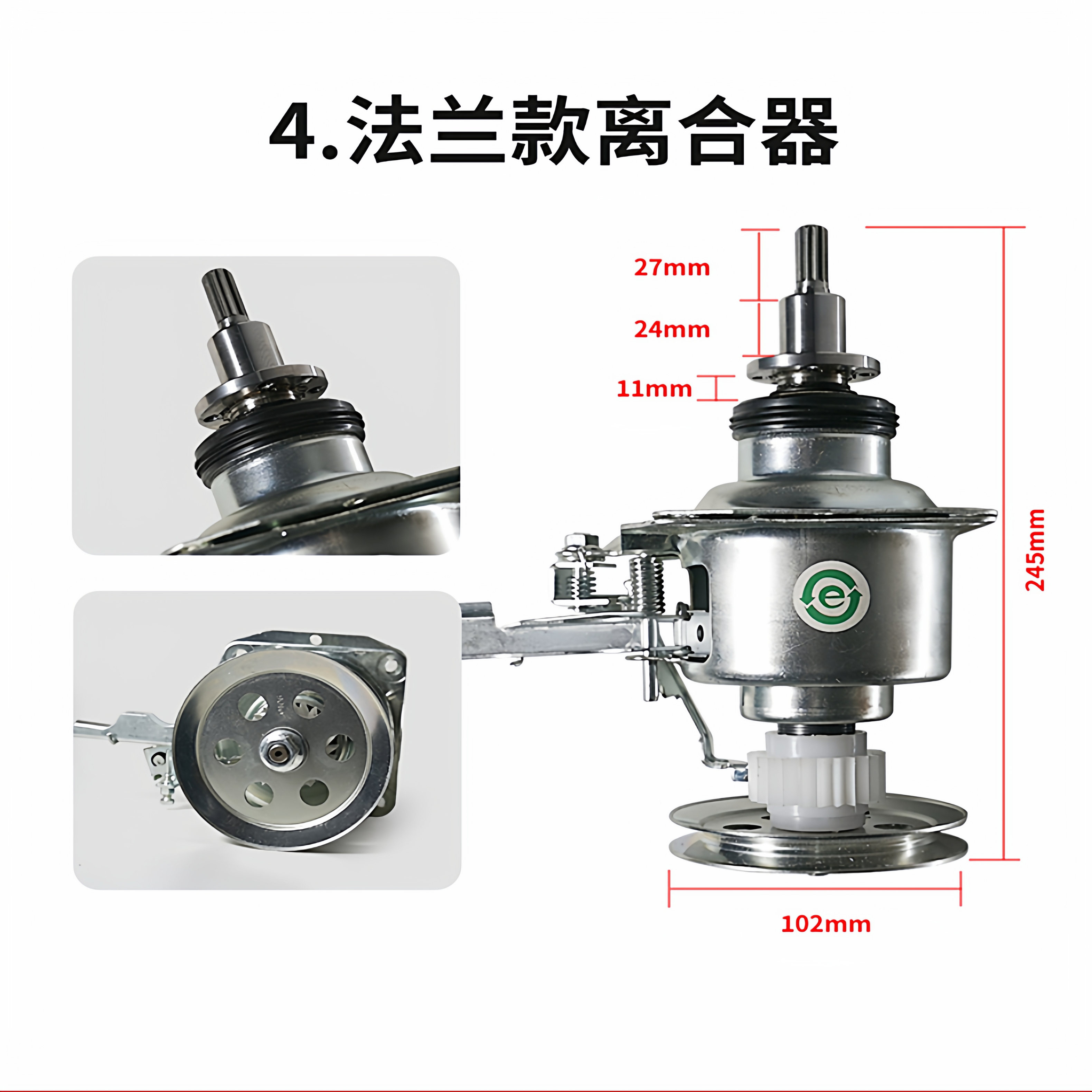 适用小天鹅全自动洗衣机离合器TB80-1628MH/1528MH/13558M/Q8168H - 图2