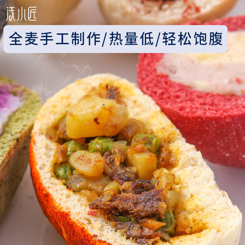  浅小匠西式糕点