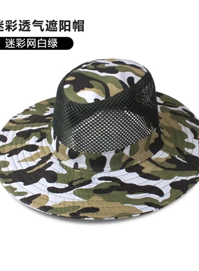 草帽男式户外防晒帽子男大檐迷彩遮阳帽登山旅游透气渔夫帽防紫外