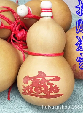 葫芦水壶老式怀旧酒壶古风葫芦老式怀旧水壶酒瓶水杯济公水壶喝水