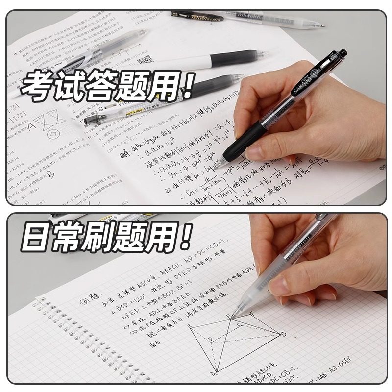 斑马中性笔JJ15黑笔套装按动水笔百乐三菱签字笔限定款合集0.5黑色笔芯日本进口圆珠笔文具组合ZEBRA礼盒礼品,淘宝优惠券,粉丝福利购,淘宝优惠卷