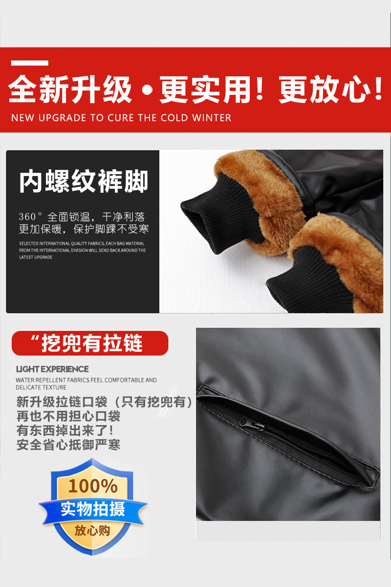 皮衣皮裤男工作服套装外卖摩托机车加绒加厚防风防水保暖棉衣外套,淘宝优惠券,粉丝福利购,淘宝优惠卷