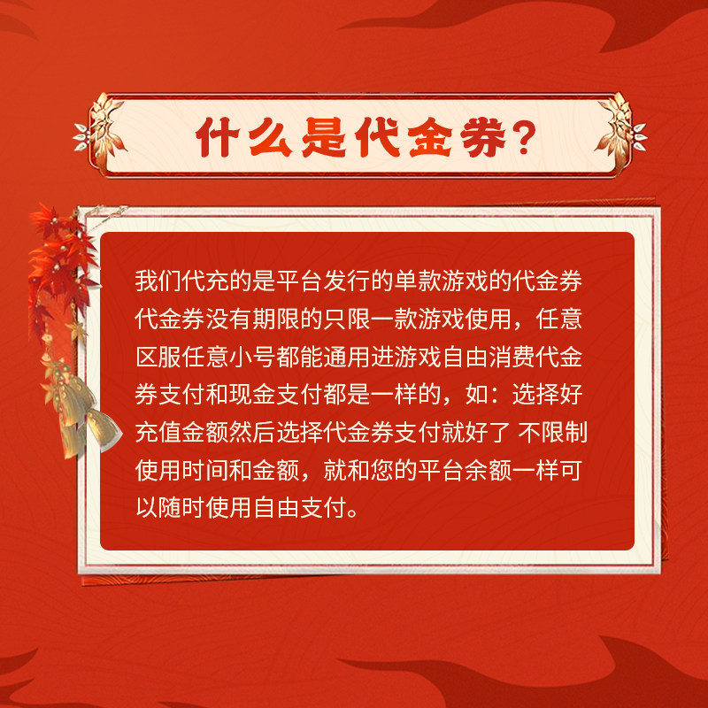 梦幻传奇（沉默送充暗黑西游）浮云传奇手游代首充折扣