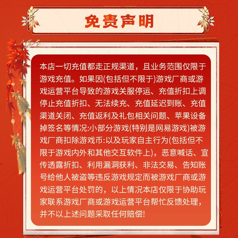 梦幻传奇（沉默送充暗黑西游）浮云传奇手游代首充折扣