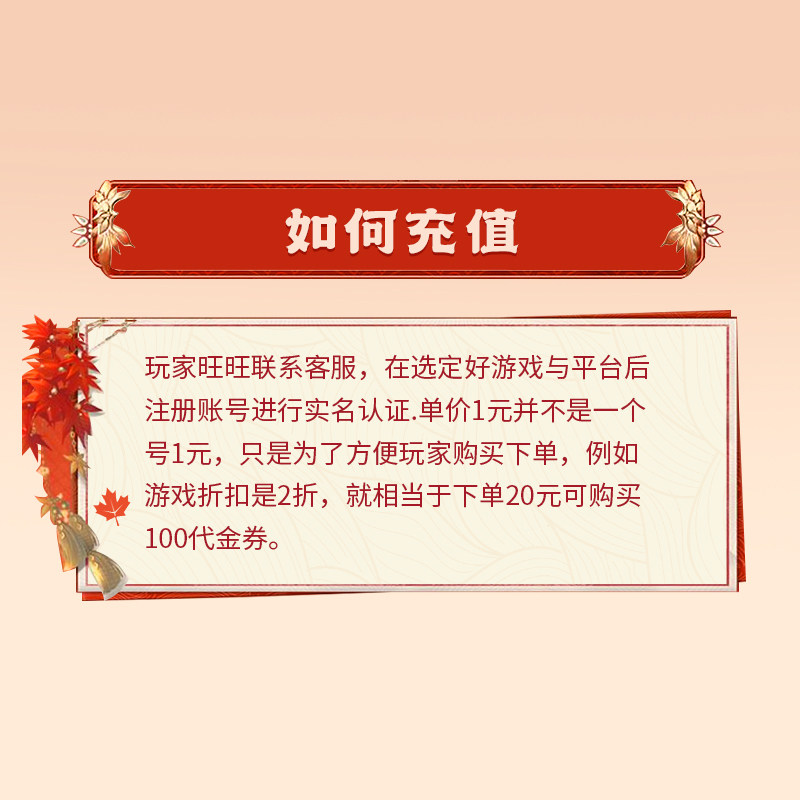 梦幻传奇（沉默送充暗黑西游）浮云传奇手游代首充折扣