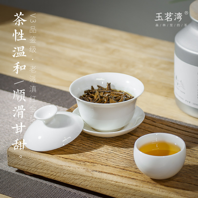 云南古树红茶非特级浓香型蜜香红茶大金针云南滇红金针红茶茶叶