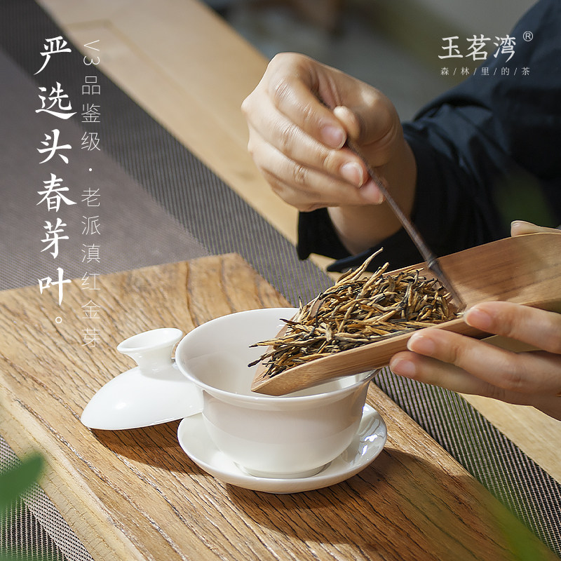 云南古树红茶非特级浓香型蜜香红茶大金针云南滇红金针红茶茶叶