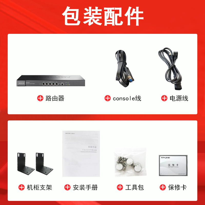 水星MVR300G双核千兆多WAN口企业级有线路由器上网行为管理无线AP全屋WiFi控制器AC双频带宽叠加 PPPOE服务器-图3