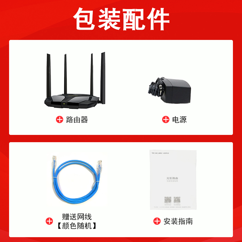 水星WiFi6+AX3000无线路由器千兆端口易展Mesh组网覆盖5G双频信号增强中继扩展器家用高速上网电竞低延时X30G - 图3