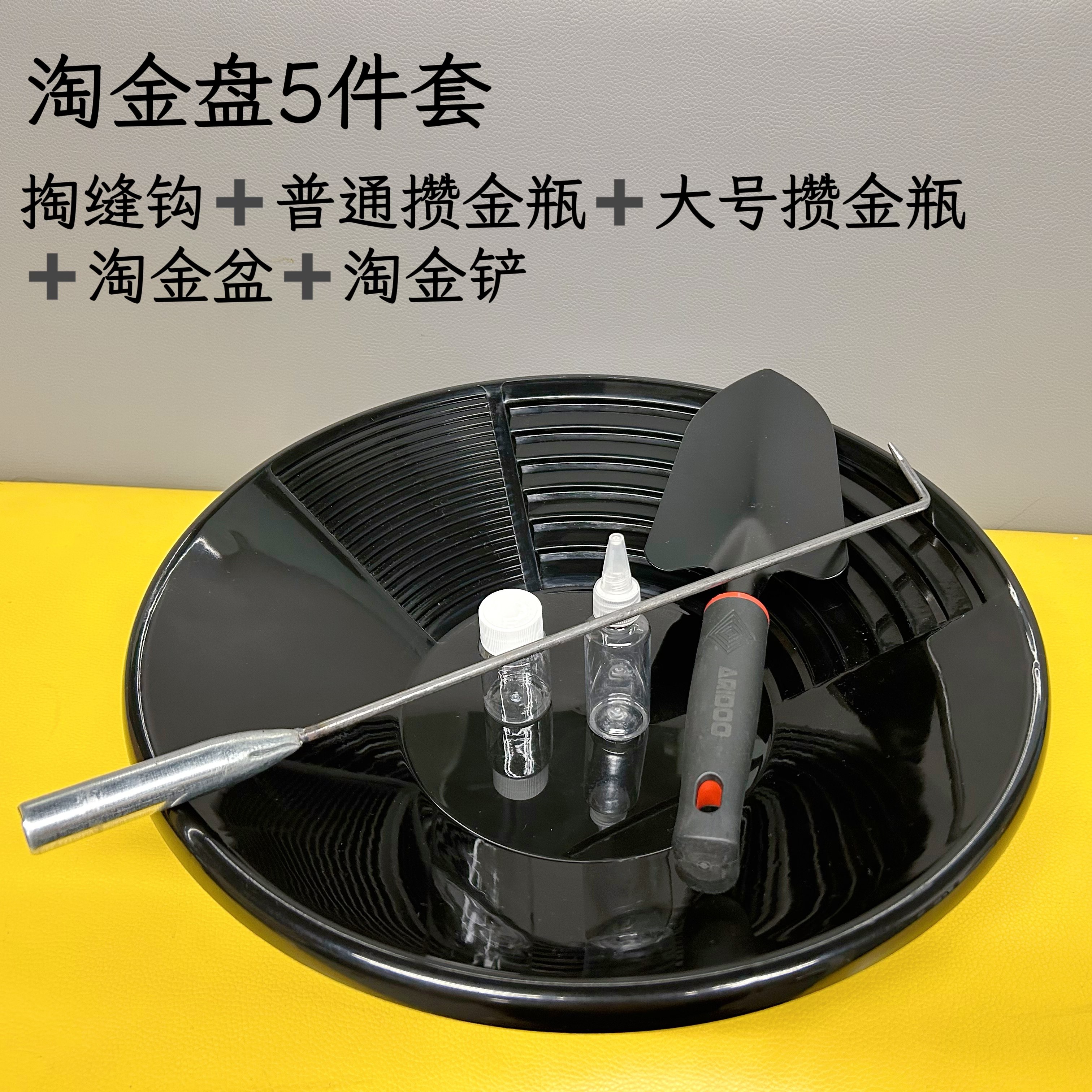 【升级款】淘金盆大号38cm淘金沙工具手摇式洗金盆掏砂金摇金盘,淘宝优惠券,粉丝福利购,淘宝优惠卷