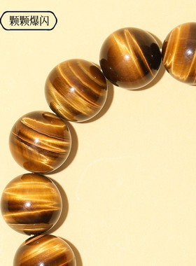 2025雅亦致天然水晶黄虎眼石手串收藏级男士闪电虎眼石水晶手链女