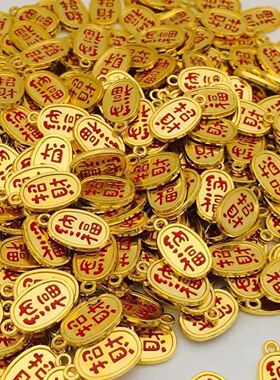 2026古法工艺招财纳福手工饰品手串手链项链配件隔珠diy配饰配件