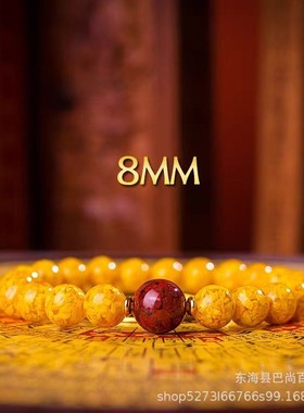 2025天然晶体朱砂手串原矿大颗粒透光原石手链雄黄转运珠本命年男