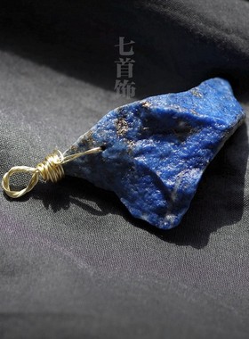 2025帝王石！阿富汗青金石原石吊坠男女天然石挂坠蓝色石头项链毛