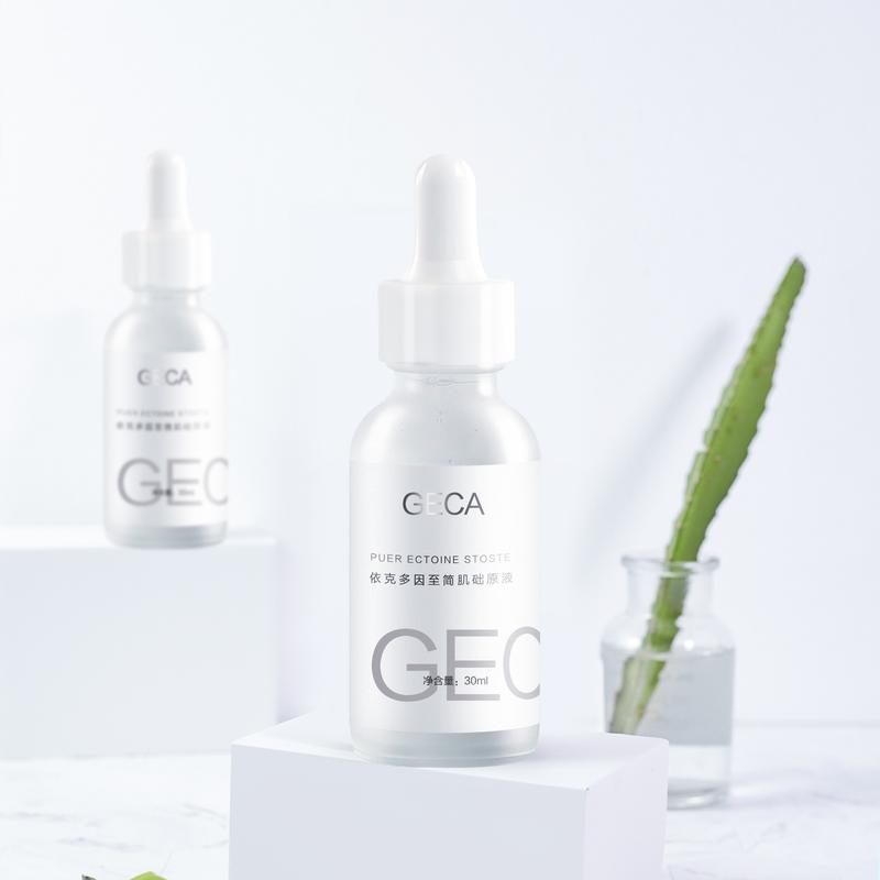 GECA依克多因至简玻尿酸肌础原液补水嫩肤淡化细纹紧致毛孔精华液-图0