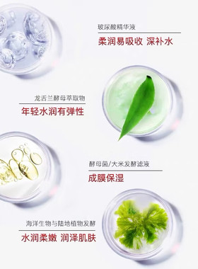 魔介小分子玻尿酸水光精华液