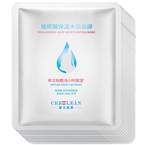 瑟尤丽恩面膜水润亮泽抗皱平滑柔嫩补水锁水小分子玻尿酸嫩肤保湿 - 图3