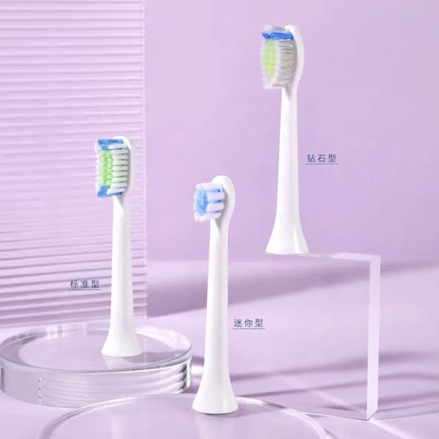 ThePaper Sonic Electric Toothbrush Adult Sterilization Imported