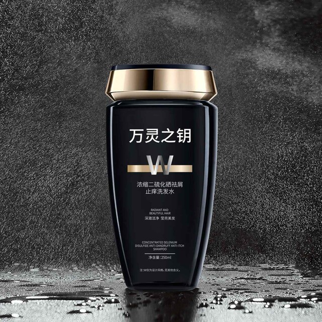Concentrated selenium disulfide anti-dandruff and anti-itch shampoo