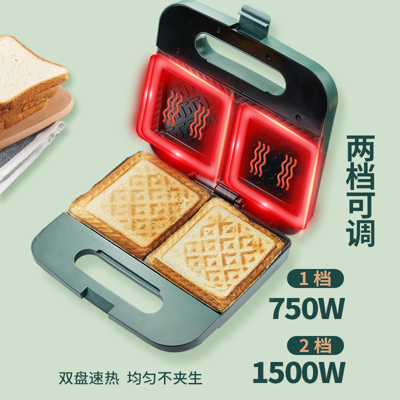 iken双盘轻食早餐机家用三明治机 iken三明治机