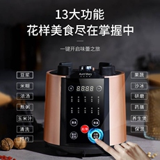 Высокотехнологичное устройство для дома 双杯德国品质破壁机加热家用全自动豆浆多功能榨汁机料理辅食 5615076887