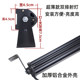 Situle LED strip spotlight yellow light ultra-thin fog light