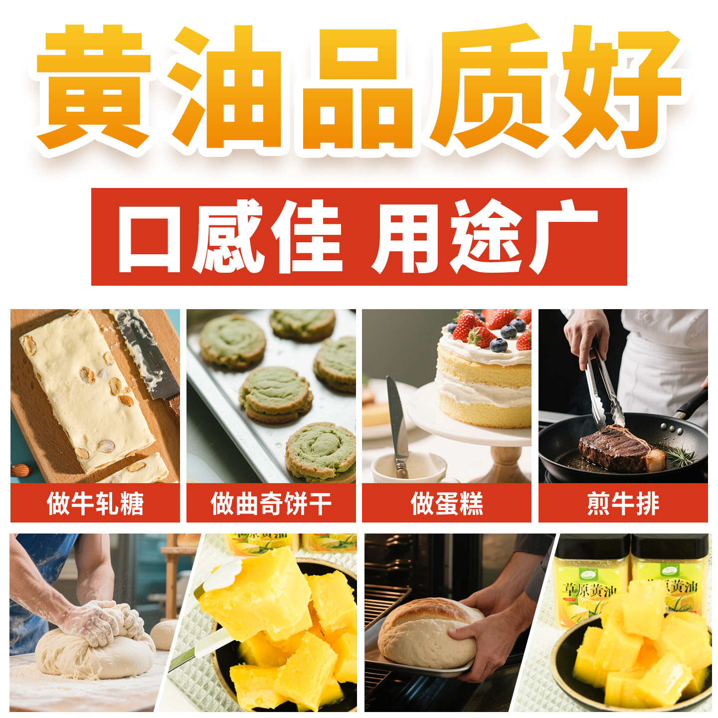 牧仑内蒙草原动物黄油煎牛排专用草饲黄油烘焙家用罐装官方旗舰店,淘宝优惠券,粉丝福利购,淘宝优惠卷