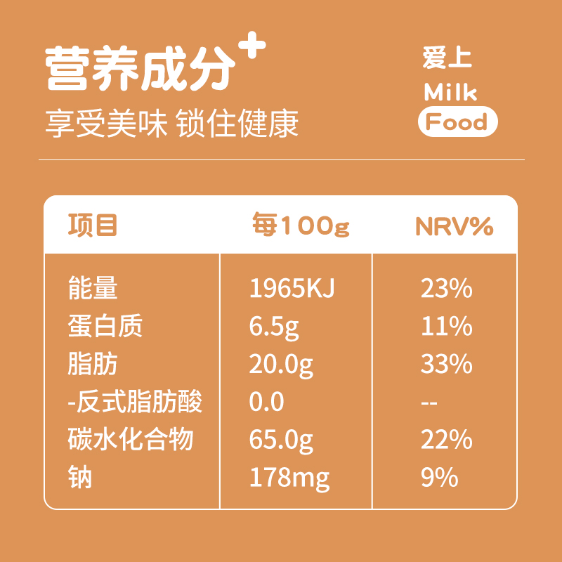 驼奶贝内蒙古特产奶酪儿童驼奶片酸奶味零食无蔗糖高钙骆驼奶片