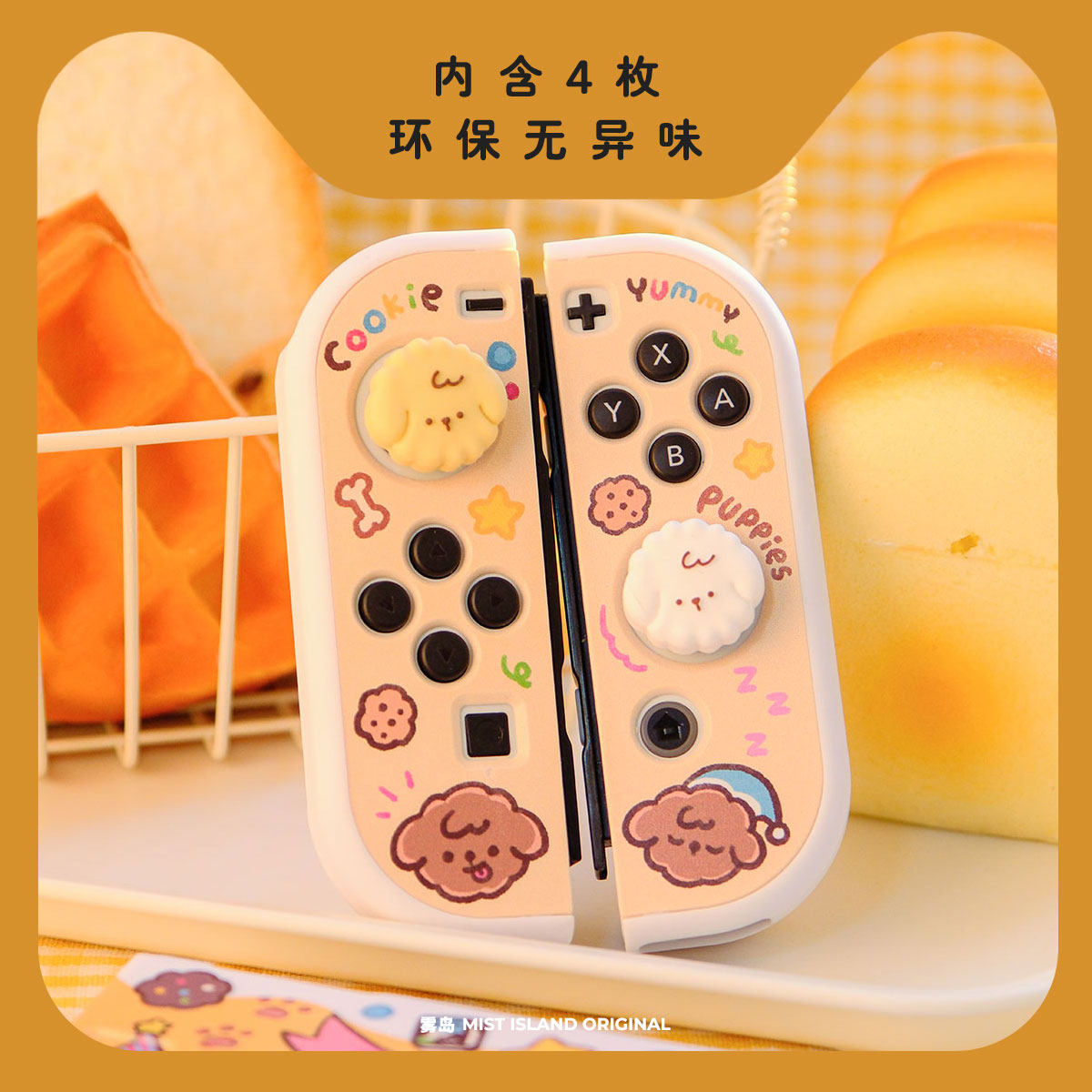 原创switch2摇杆帽适用于lite任天堂配件PS5 XBOX手柄键帽硅胶,淘宝优惠券,粉丝福利购,淘宝优惠卷