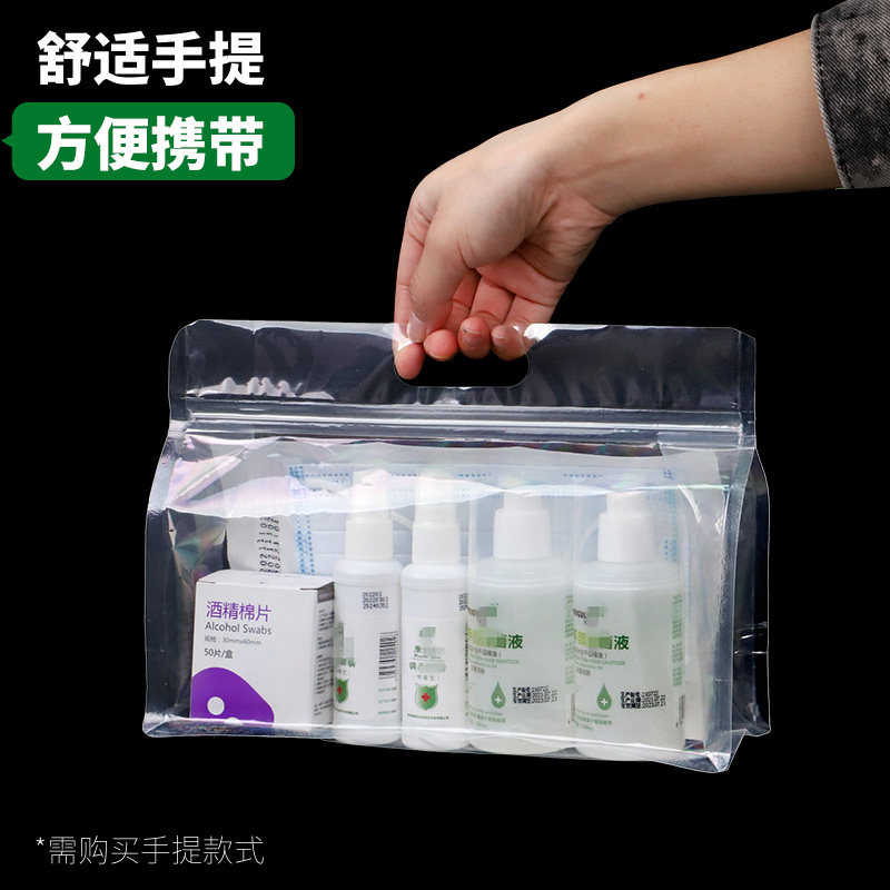 防疫消毒物品收纳包应急包杂物资疫情礼包密封袋子自封袋定制logo,淘宝优惠券,粉丝福利购,淘宝优惠卷