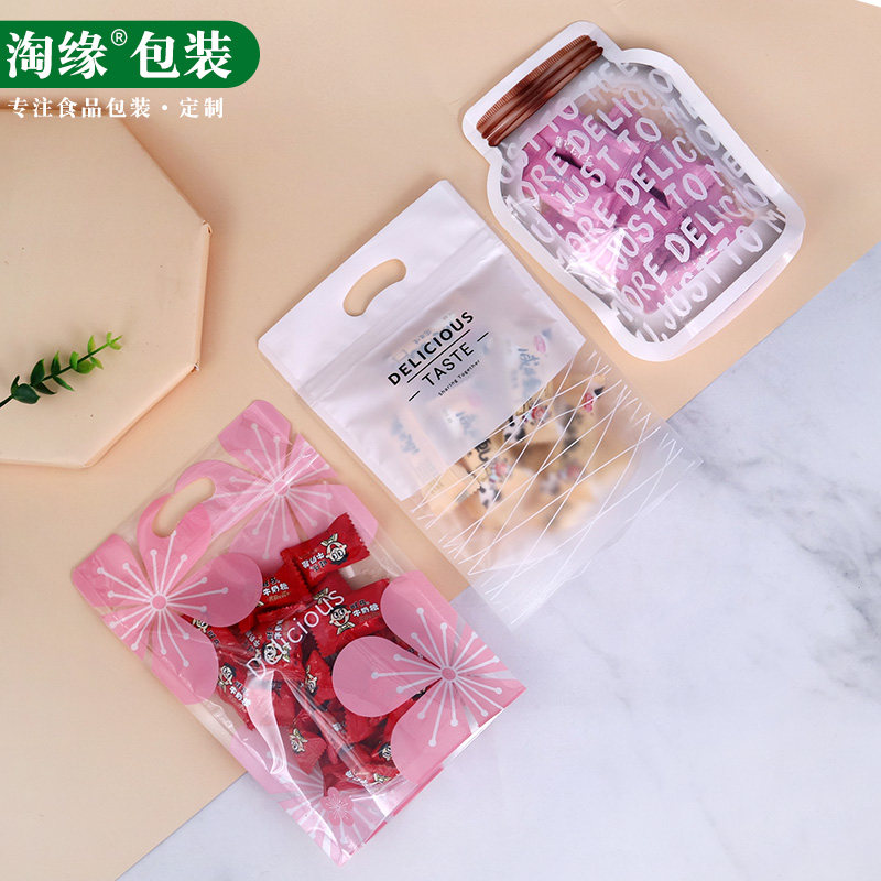 卡通烘焙食品袋子牛轧糖包装袋雪花酥曲奇饼干牛扎糖果卡通零食袋,淘宝优惠券,粉丝福利购,淘宝优惠卷