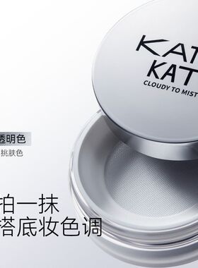 KATO多云转雾控油散粉 新版清爽柔焦蜜粉修饰不易脱妆多云转雾8g