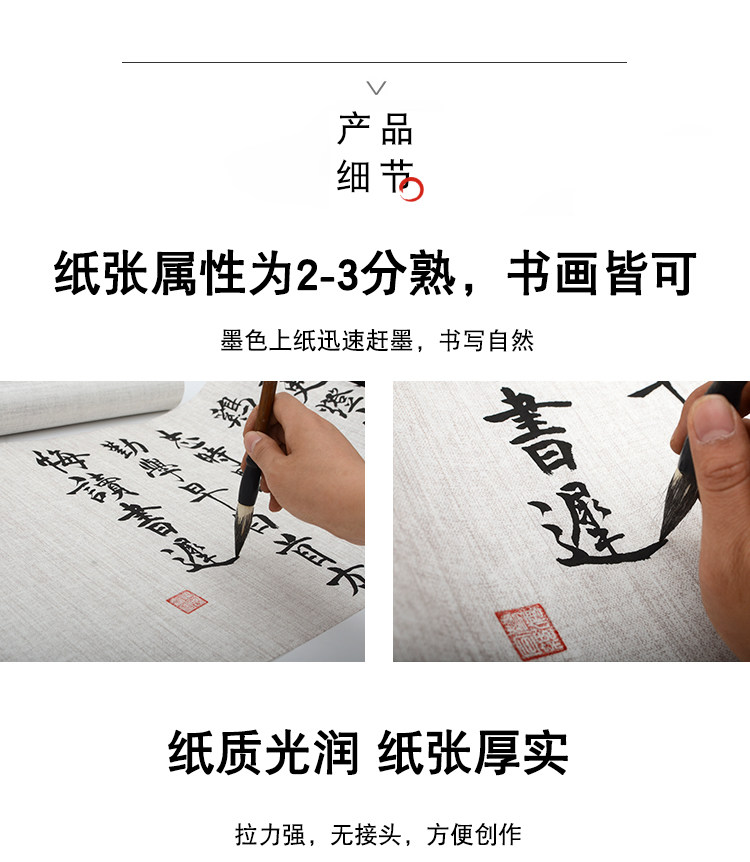 仙景不洇墨灰色绢纹麻布纹宣纸长卷毛笔书法绘画作品卷筒仿古作品专用卷纸空白百米卷装复古画画笺批发_虎窝淘