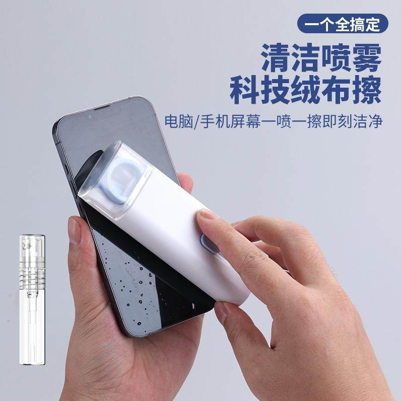 键盘清洁工具套装多功能清洁神器电脑手机平板除尘刷七合一键盘刷,淘宝优惠券,粉丝福利购,淘宝优惠卷