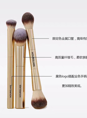 正品HOURGLASS化妆刷龙年限定套装三支装散粉刷腮红刷双头粉底刷
