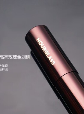 原装正品HOURGLASS伸缩腮红刷带盖便携式胭脂刷蜜粉散粉刷化妆刷