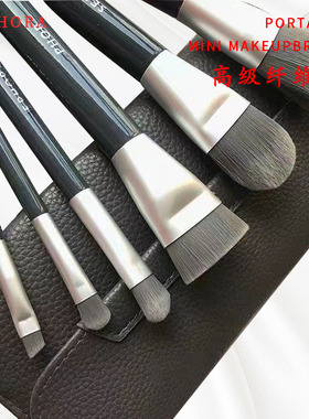 Sephora/丝芙兰便携迷你套刷