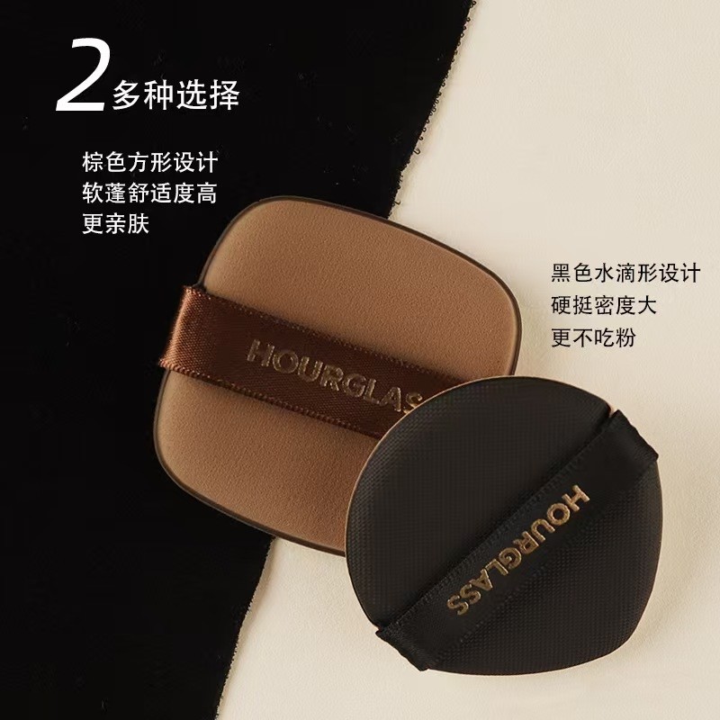 hourglass粉扑水滴形方形bb霜防晒粉底液干湿两用定妆高光粉饼扑,淘宝优惠券,粉丝福利购,淘宝优惠卷