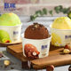 Yili Zhenxi cup new product full of grapes, white peach, oolong, vanilla and avocado 90g cup full of ice cream