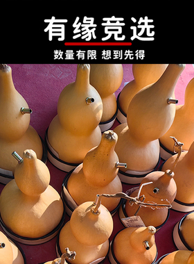 裕万宝瑕疵葫芦艾灸次品葫芦灸