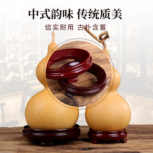 实木大葫芦底座托盘红木质工艺品架子手捻文玩小葫芦底座托架摆件 - 图2