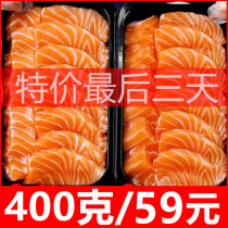 (Breaking Price Norwegian salmon) Fresh deep sea sashimi Seafood Ready-to-eat Ice Fresh Midsection Parquet 400g Shunfeng