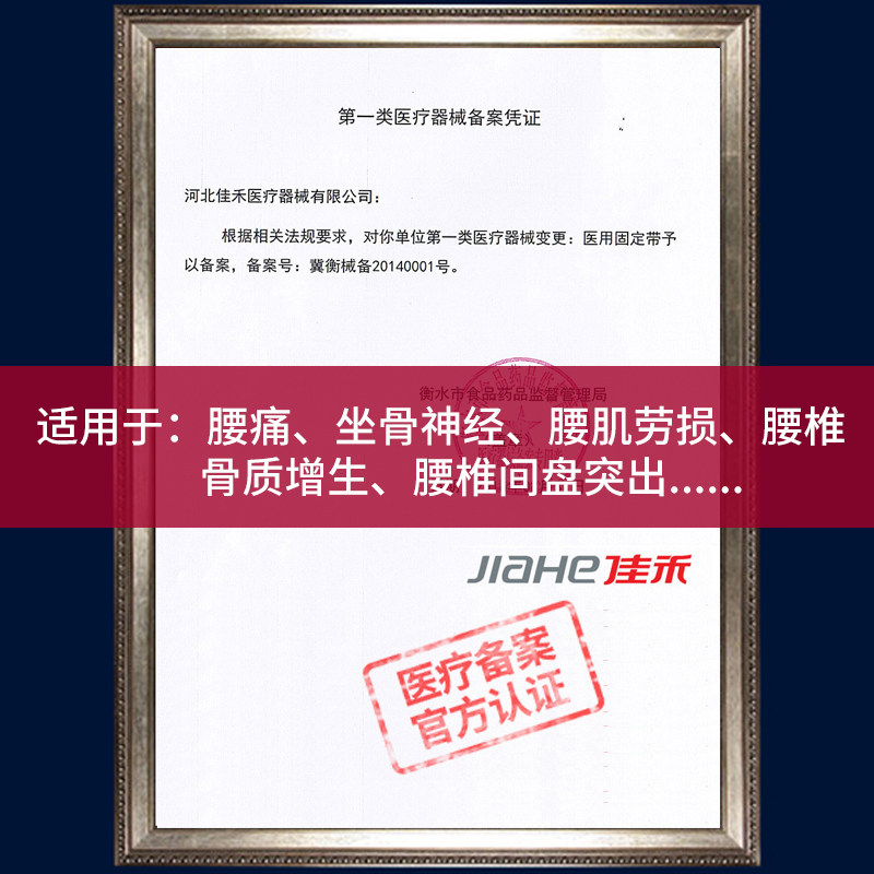胸腰椎固定支具压缩性骨折护腰带 瑞创医疗器械护具（器械）