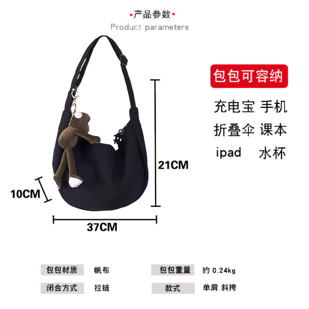 新款男士潮牌ins日系休闲斜挎包 尼麦男士包袋