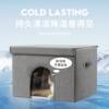 Cat nest in summer cat air-conditioned house portable cat cooling artifact pet igloo cat water bed folding cat nest