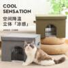 Cat nest in summer cat air-conditioned house portable cat cooling artifact pet igloo cat water bed folding cat nest